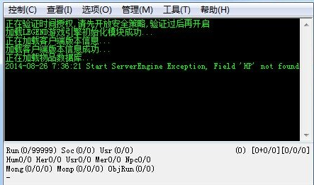 LEGENDϷStart ServerEngine Exception,Field 'HP' notfoundM2Ľ