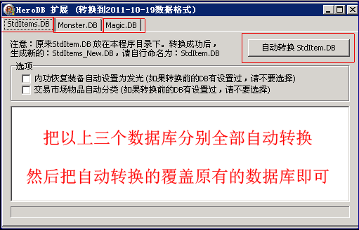 LEGENDϷStart ServerEngine Exception,Field 'HP' notfoundM2Ľ