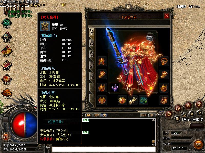 ͨ������װ��չʾ