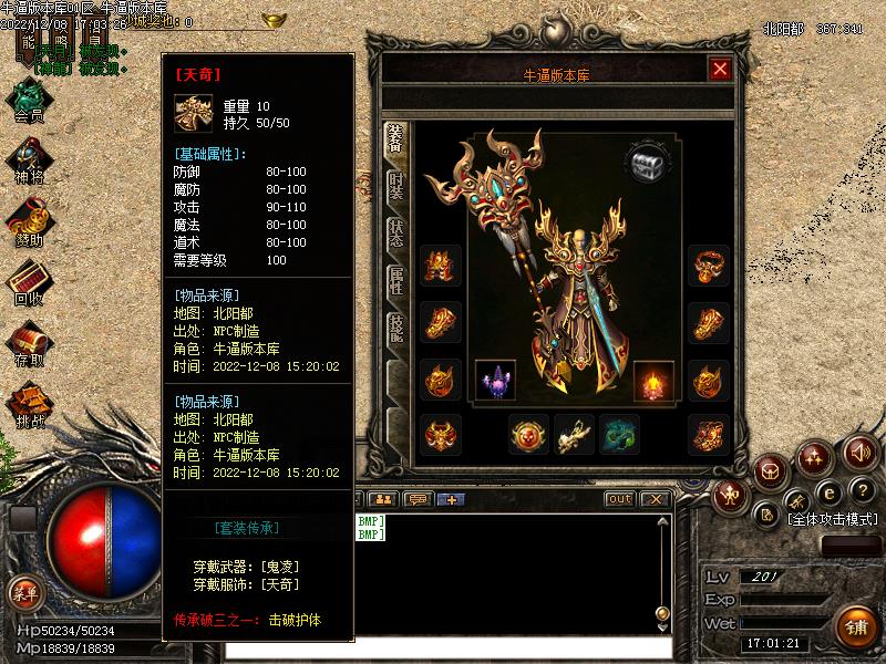 ͨ������װ��չʾ