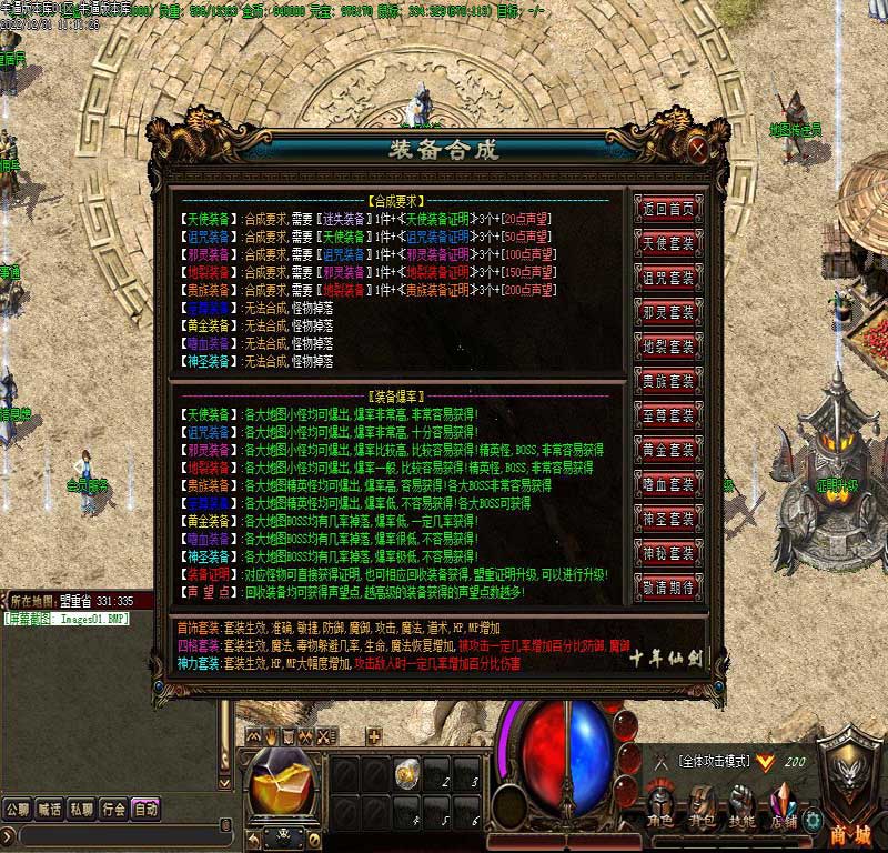 ��ʿ�ɽ�����չʾ