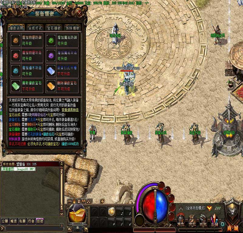 ��ʿ�ɽ�����չʾ