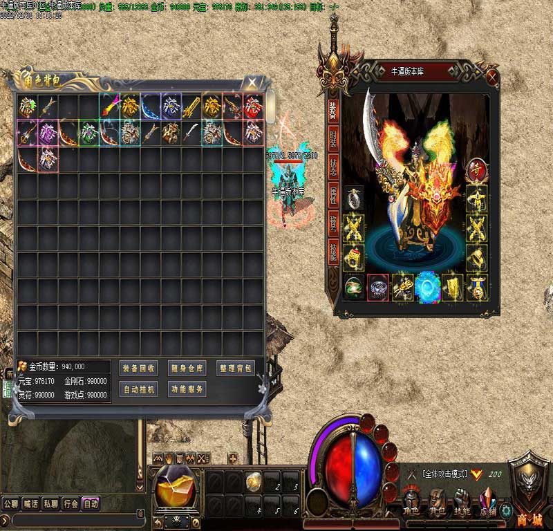 ��ʿ�ɽ�װ��չʾ