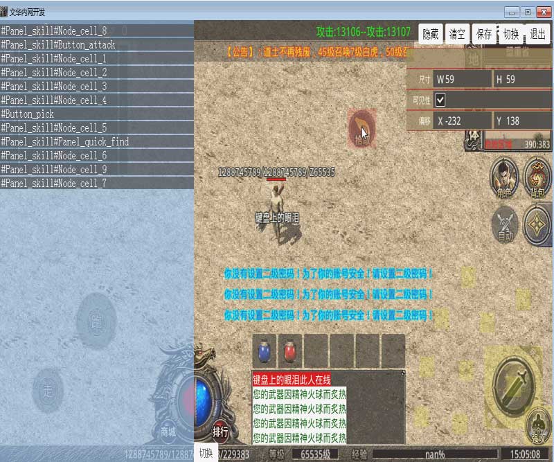 �ƶ��˵�������