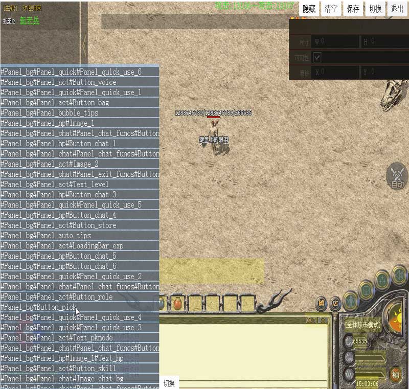 PC���Զ˵�������