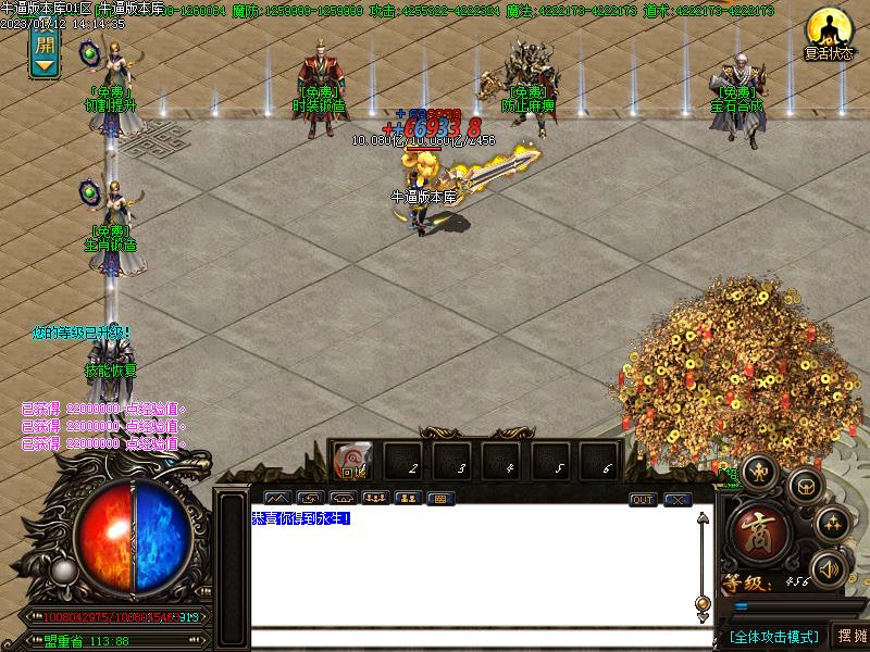 ������ʧ��½����NPCչʾ