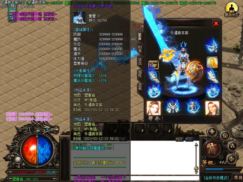 ������ʧ��½����װ��չʾ