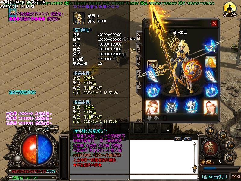 ������ʧ��½����װ��չʾ