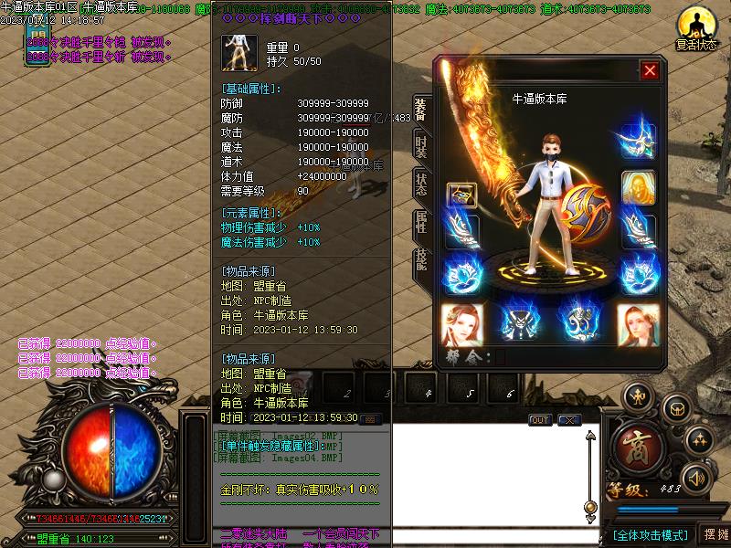 ������ʧ��½����װ��չʾ