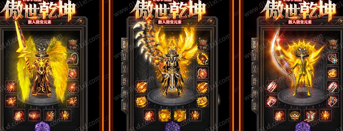 ����Ǭ��װ��չʾ