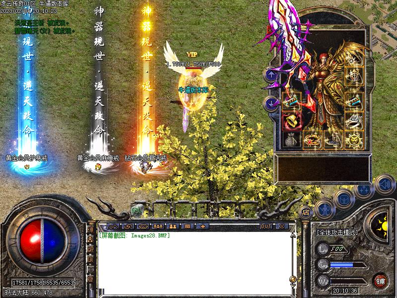 �����ƴ���װ��չʾ