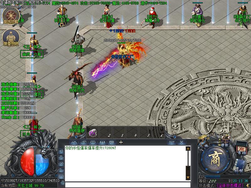 �°�Ұ������NPCչʾ