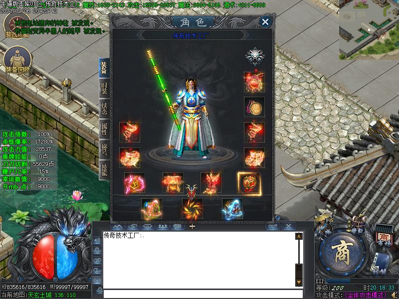 �°�Ұ������װ��չʾ