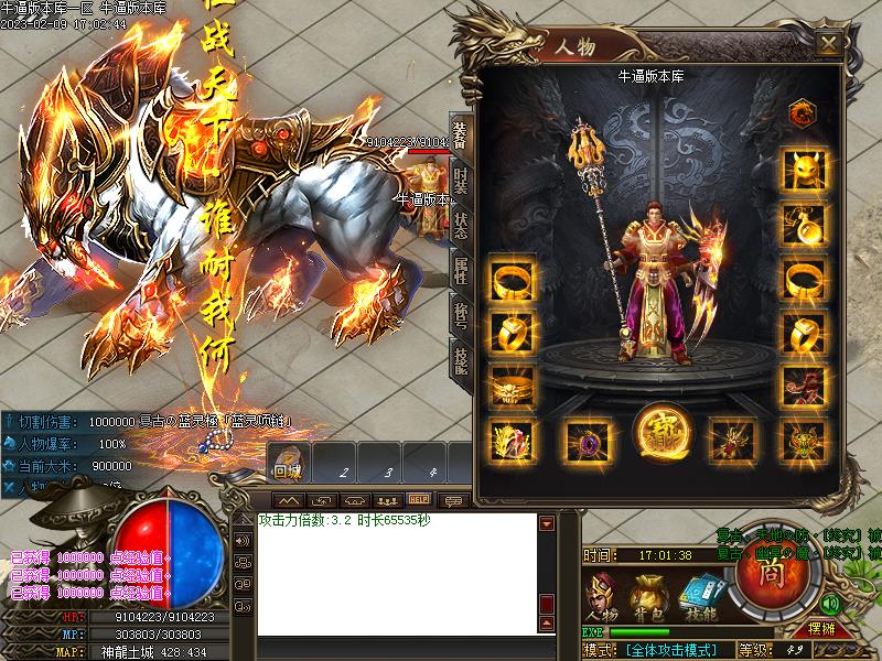 �¾��³�Ĭװ��չʾ