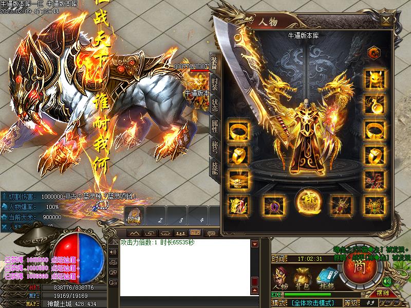 �¾��³�Ĭװ��չʾ