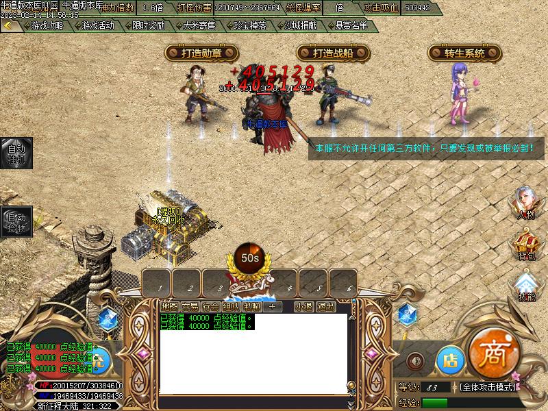 �º������Ҷ�NPCչʾ