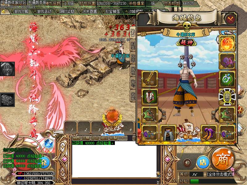 �º������Ҷ�װ��չʾ