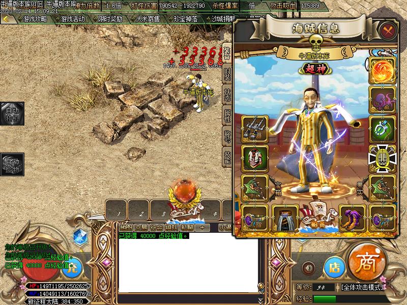 �º������Ҷ�װ��չʾ