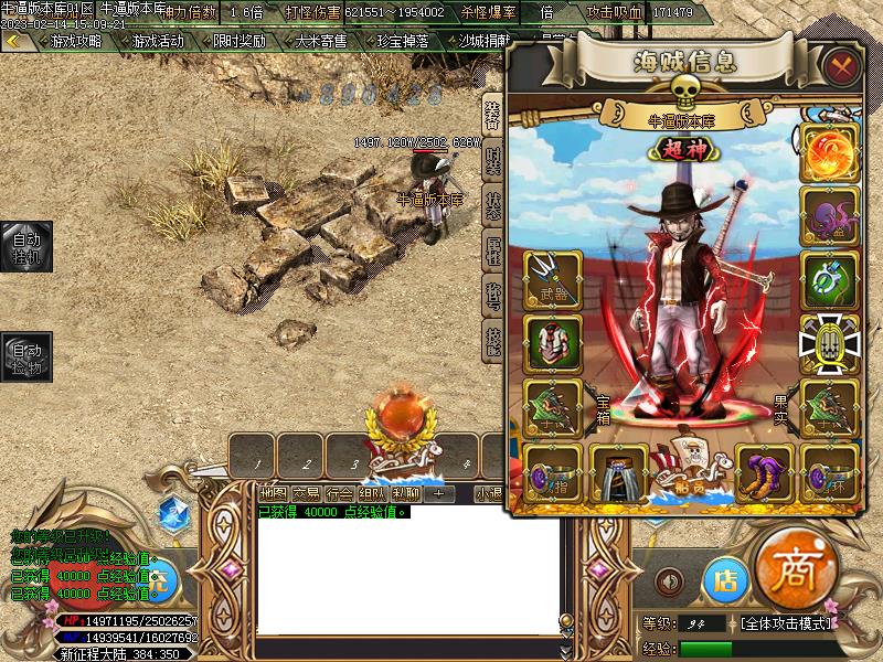 �º������Ҷ�װ��չʾ