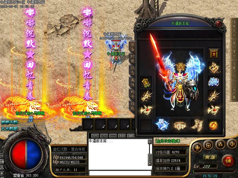 ��׷���ཱི�Ĭװ��չʾ