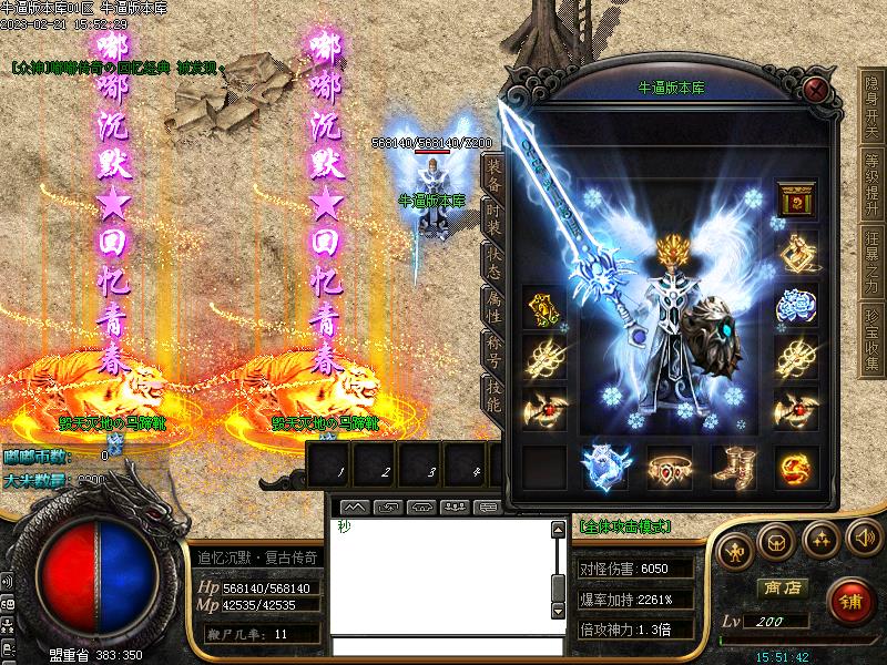 ��׷���ཱི�Ĭװ��չʾ