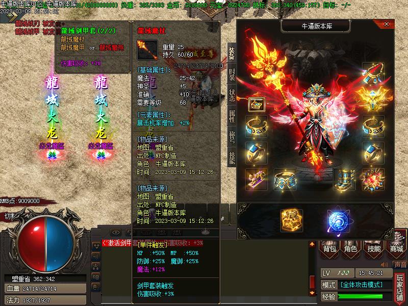 �������װ��չʾ