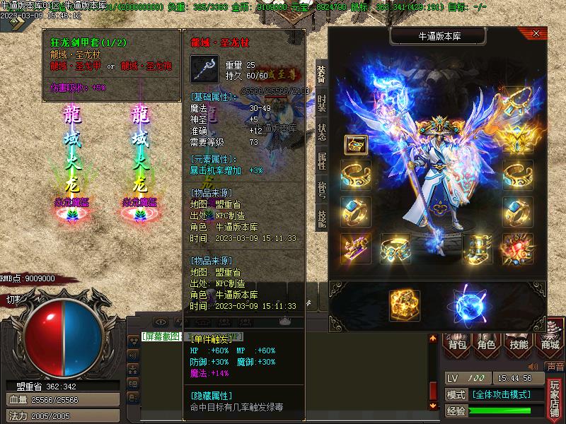 �������װ��չʾ