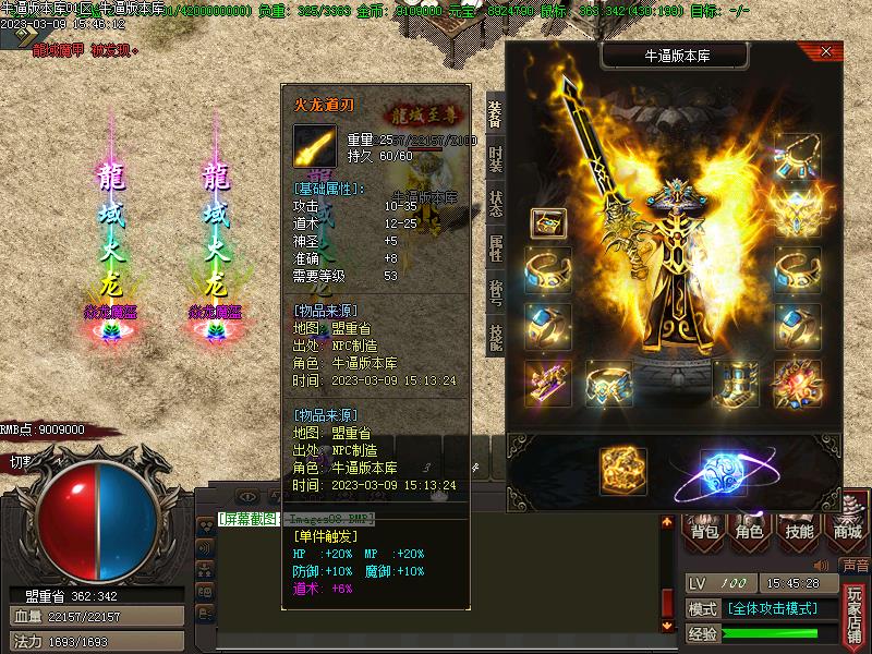 �������װ��չʾ