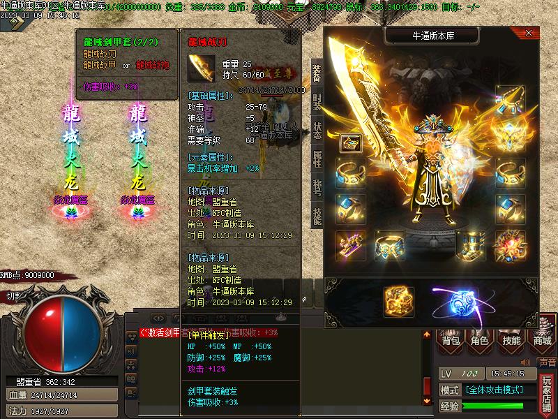 �������װ��չʾ