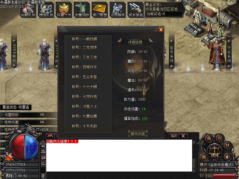 ���Ŷݼ׹���չʾ