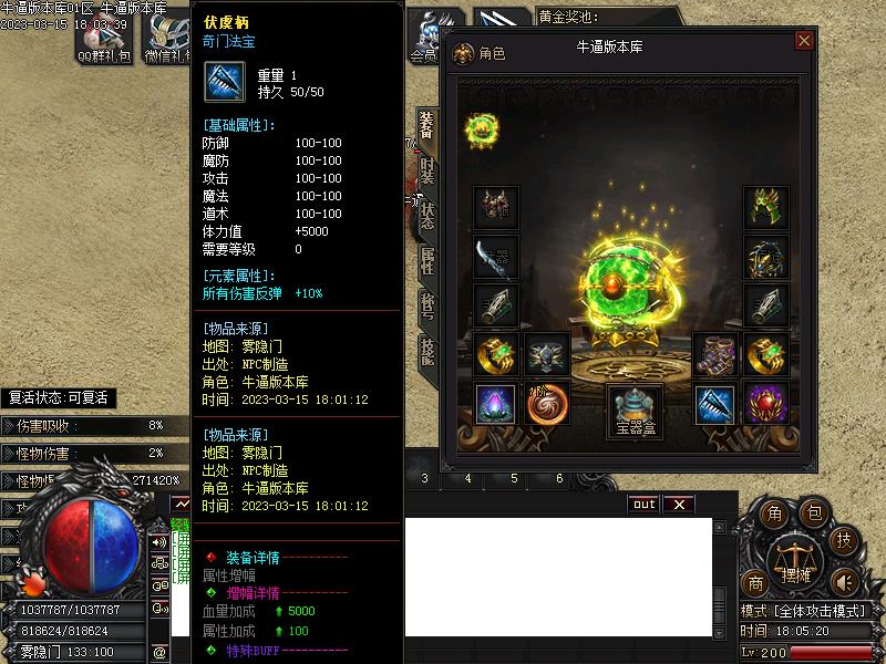 ���Ŷݼ�װ������չʾ