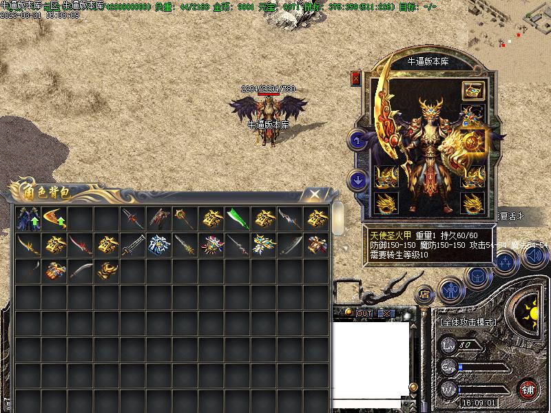 176��ʧ����װ��չʾ