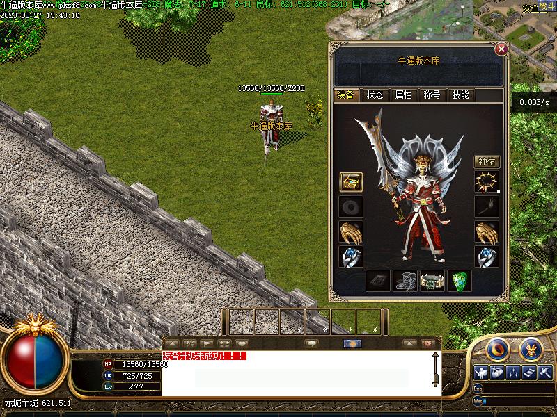 ��������װ��չʾ