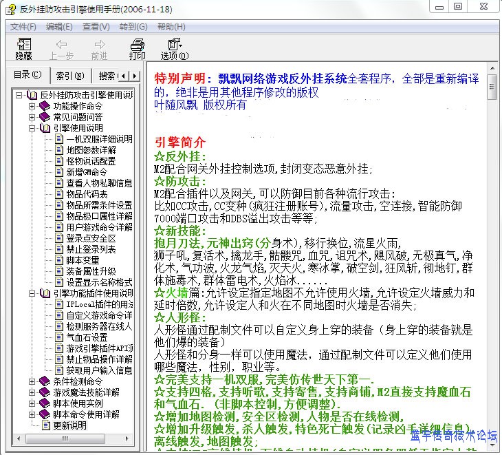 ƮƮ����˵��