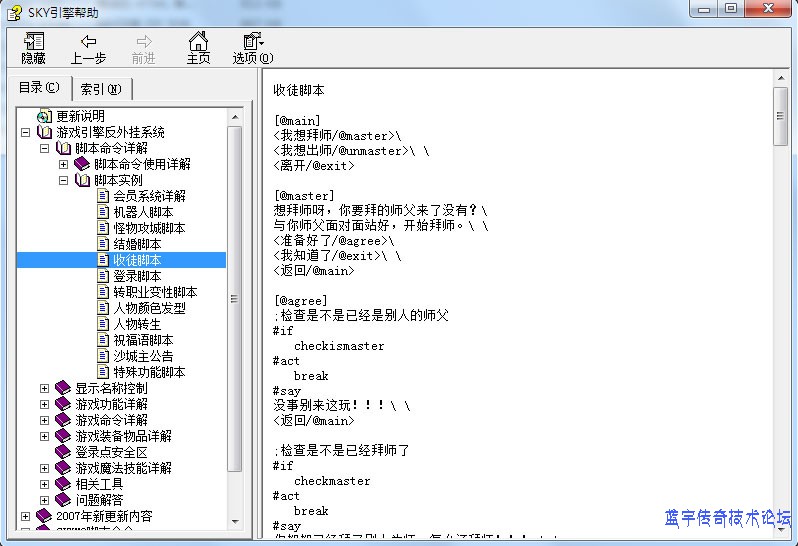 SKY���漼���̳�