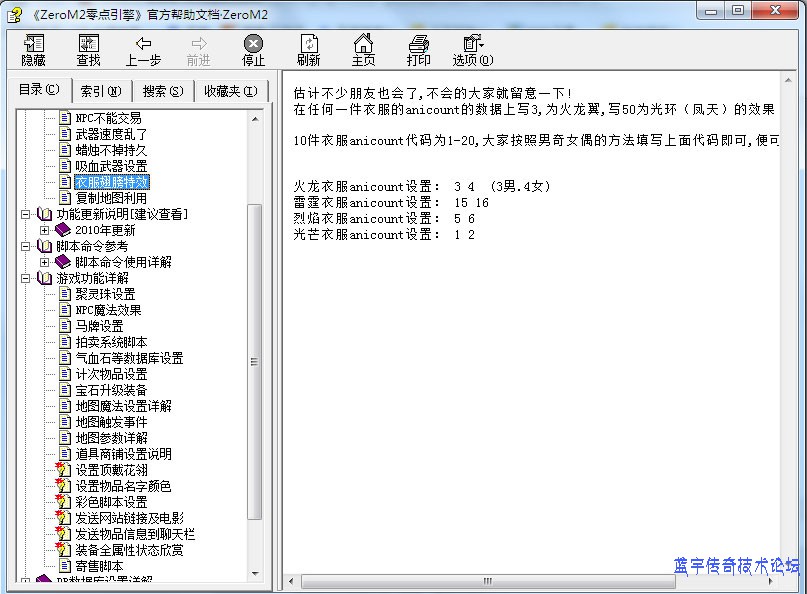 Zero�����̳�ͼ