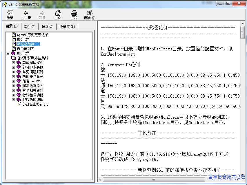 V8����չʾͼ