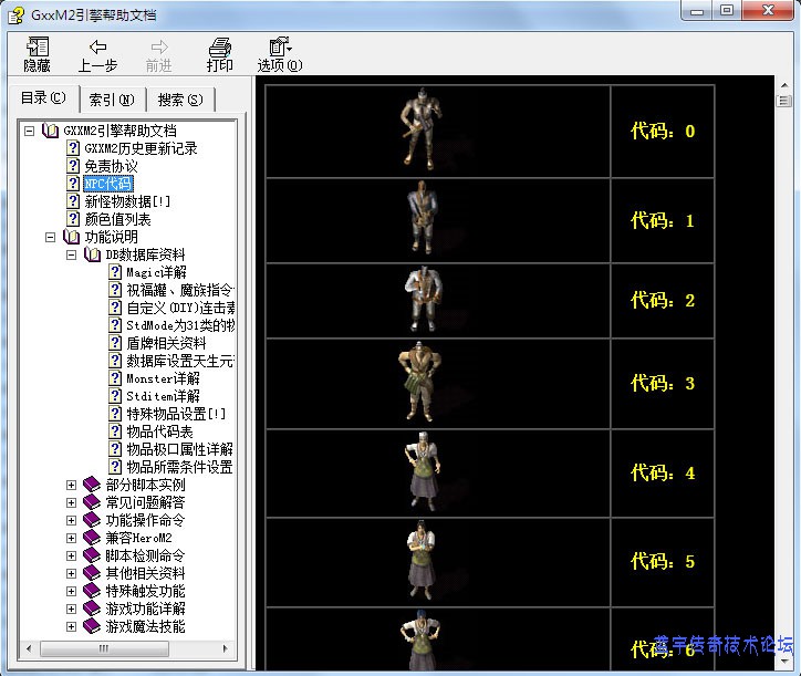 Gxx����չʾͼ